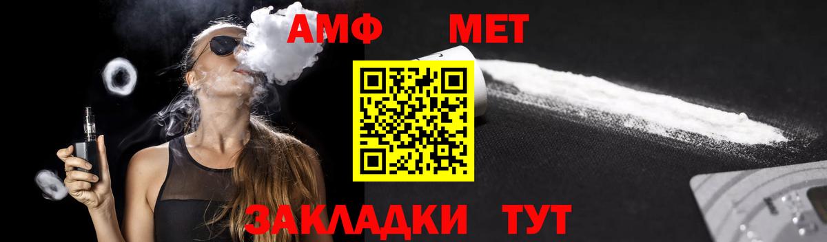 АМФ Premium Муром