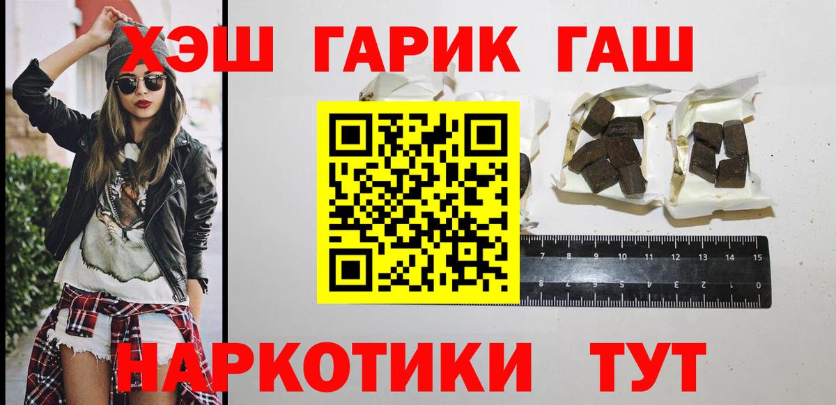 ГАШ AMNESIA HAZE Муром
