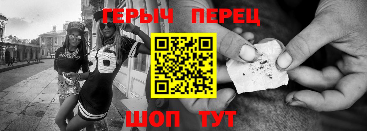 Муром  ГЕРОИН  Вход с VPN  ГЕРОИН афганец 