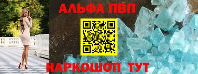 мдма Ставрополь