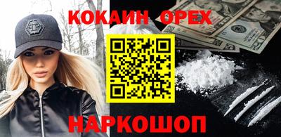 мдма Ставрополь
