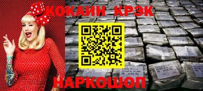 кокаин перу Тверь