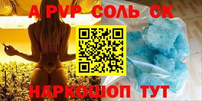 mdpv Старая Купавна