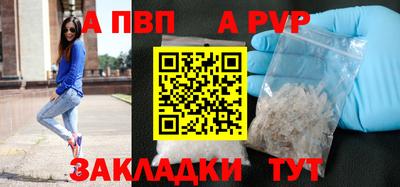 мдма Ставрополь