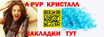 соль ск Среднеуральск