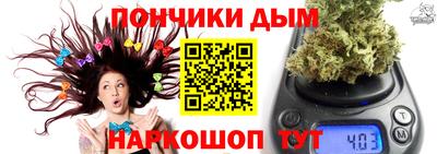 мдма Ставрополь