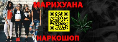 мдма Ставрополь