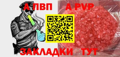 мдма Ставрополь
