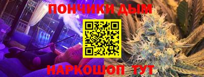 мдма Ставрополь