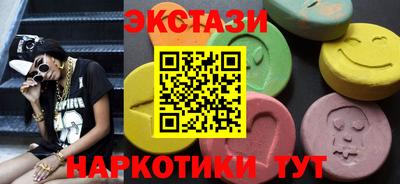 мдма Ставрополь
