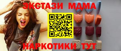мдма Ставрополь