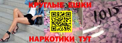 мдма Ставрополь