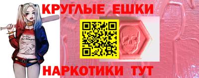 метамфетамин Татарск