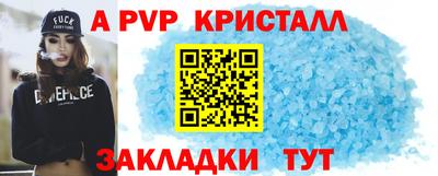 mdpv Старая Купавна