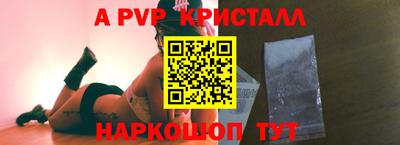 mdpv Старая Купавна