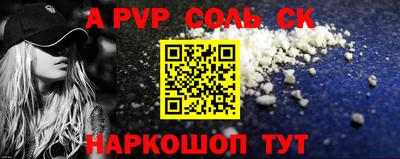 соль ск Среднеуральск