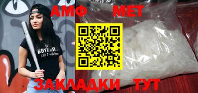 мдма Ставрополь