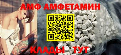 метамфетамин Татарск