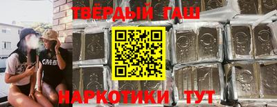 мдма Ставрополь