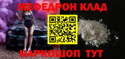 мдма Ставрополь