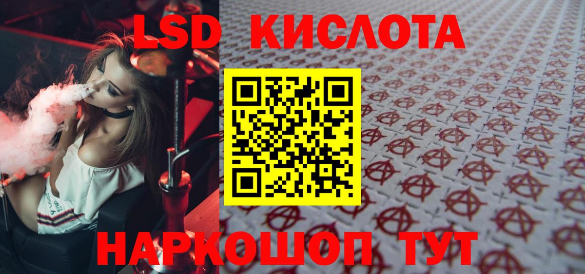LSD-25 экстази кислота  Лсд 25 экстази ecstasy  Муром  hydra рабочий сайт  Вход с VPN 
