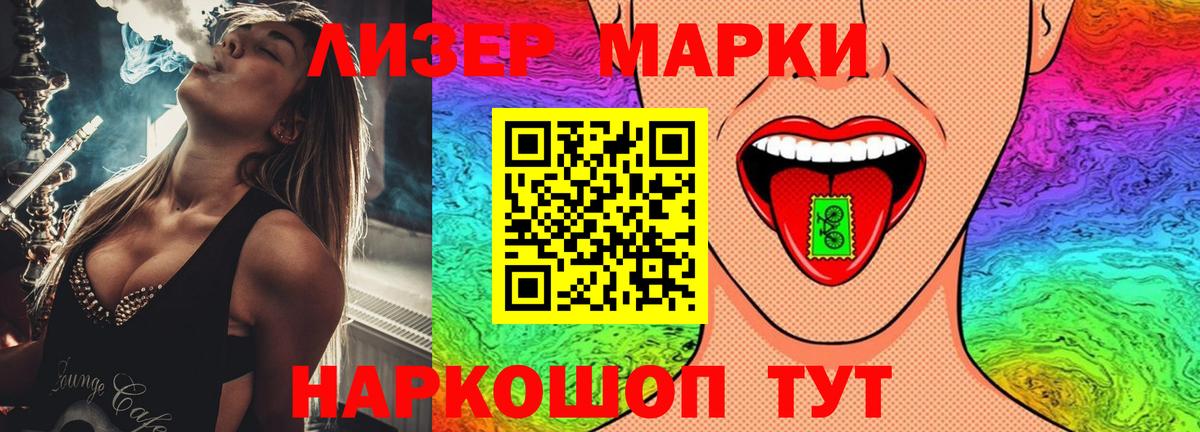 ЛСД экстази кислота Муром