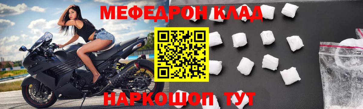 Марихуана  Муром  Экстази  MDMA  Меф кристаллы  Лсд 25  APVP СОЛЬ кристаллы  Где найти наркотики?  ГАШИШ  Вход с VPN  Codein 