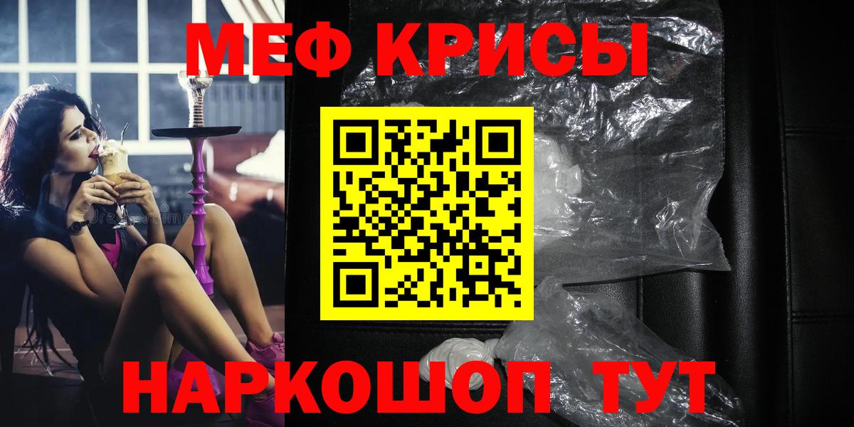 Муром  МЯУ-МЯУ мука  Вход с VPN 