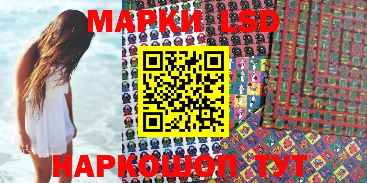 Наркотические марки 1,8мг Муром
