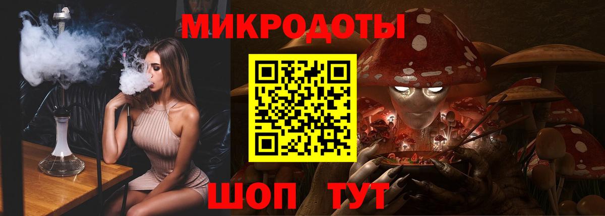 Галлюциногенные грибы Magic Shrooms Муром
