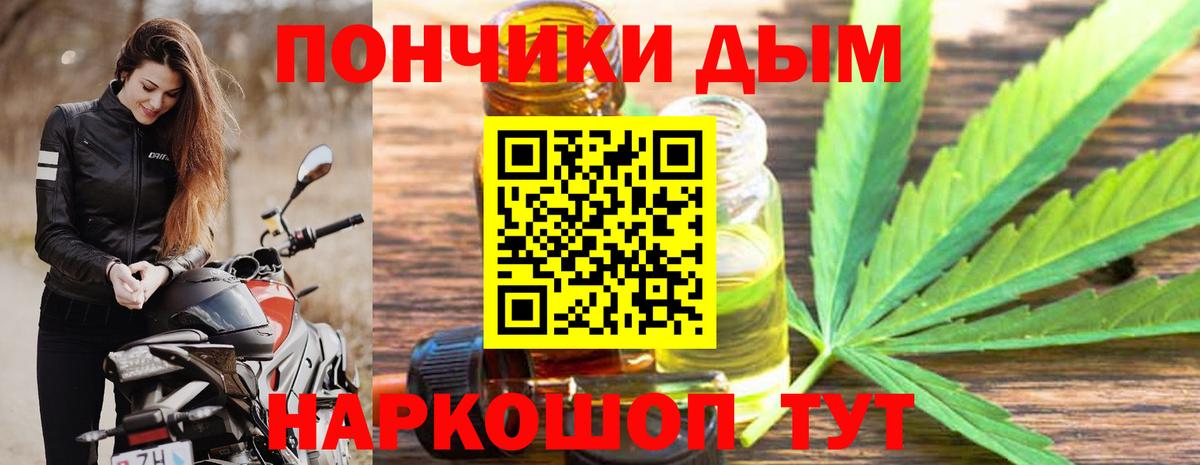 Канабис гибрид Муром