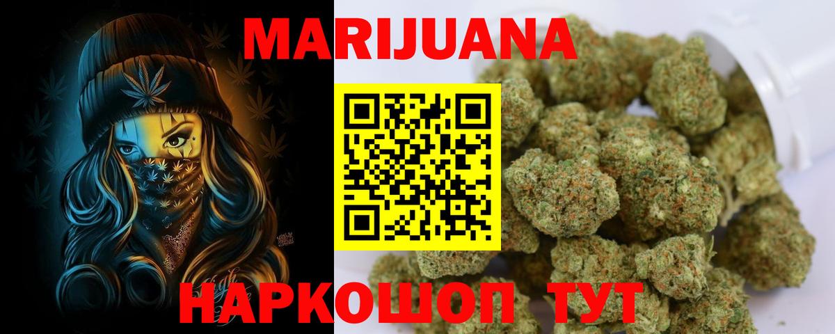 Конопля индика  Вход с VPN  Муром  Бошки марихуана Amnesia  Каннабис сатива 
